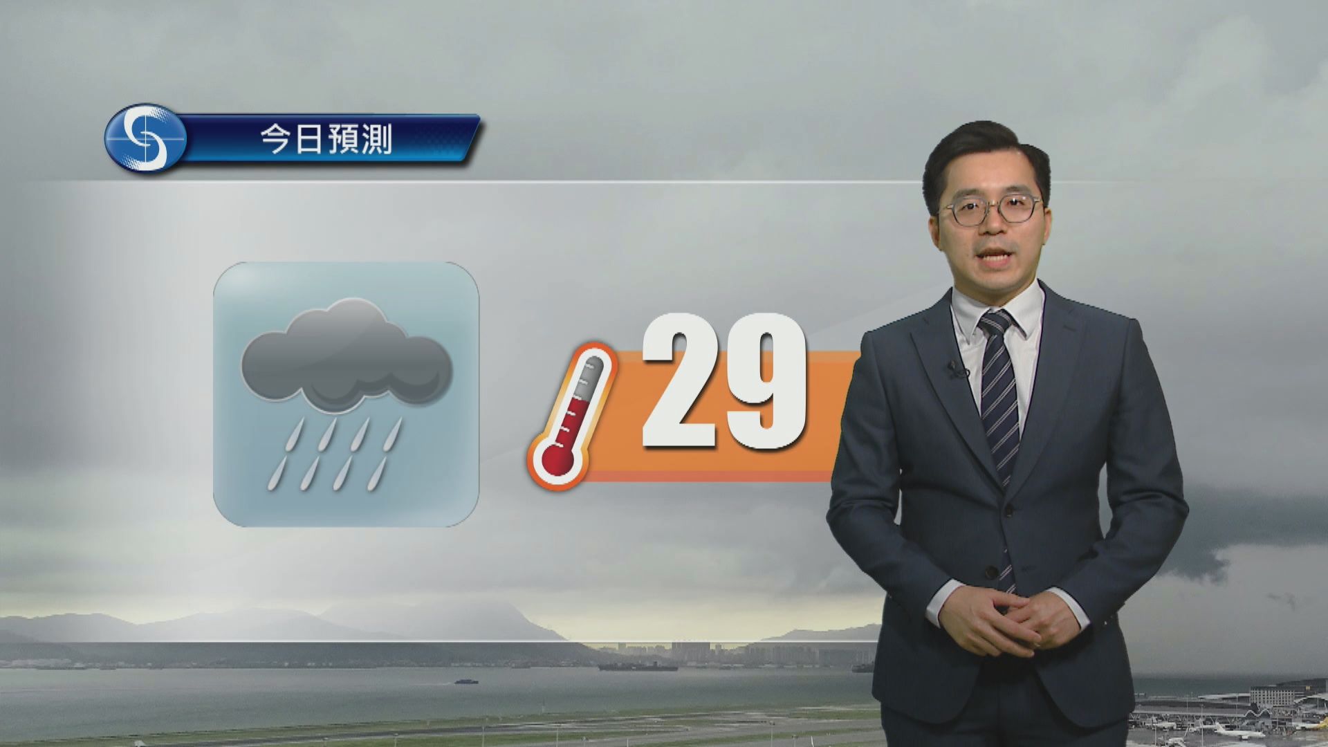 天氣報告｜大致多雲　間中有驟雨及幾陣狂風雷暴　最高氣溫約29度