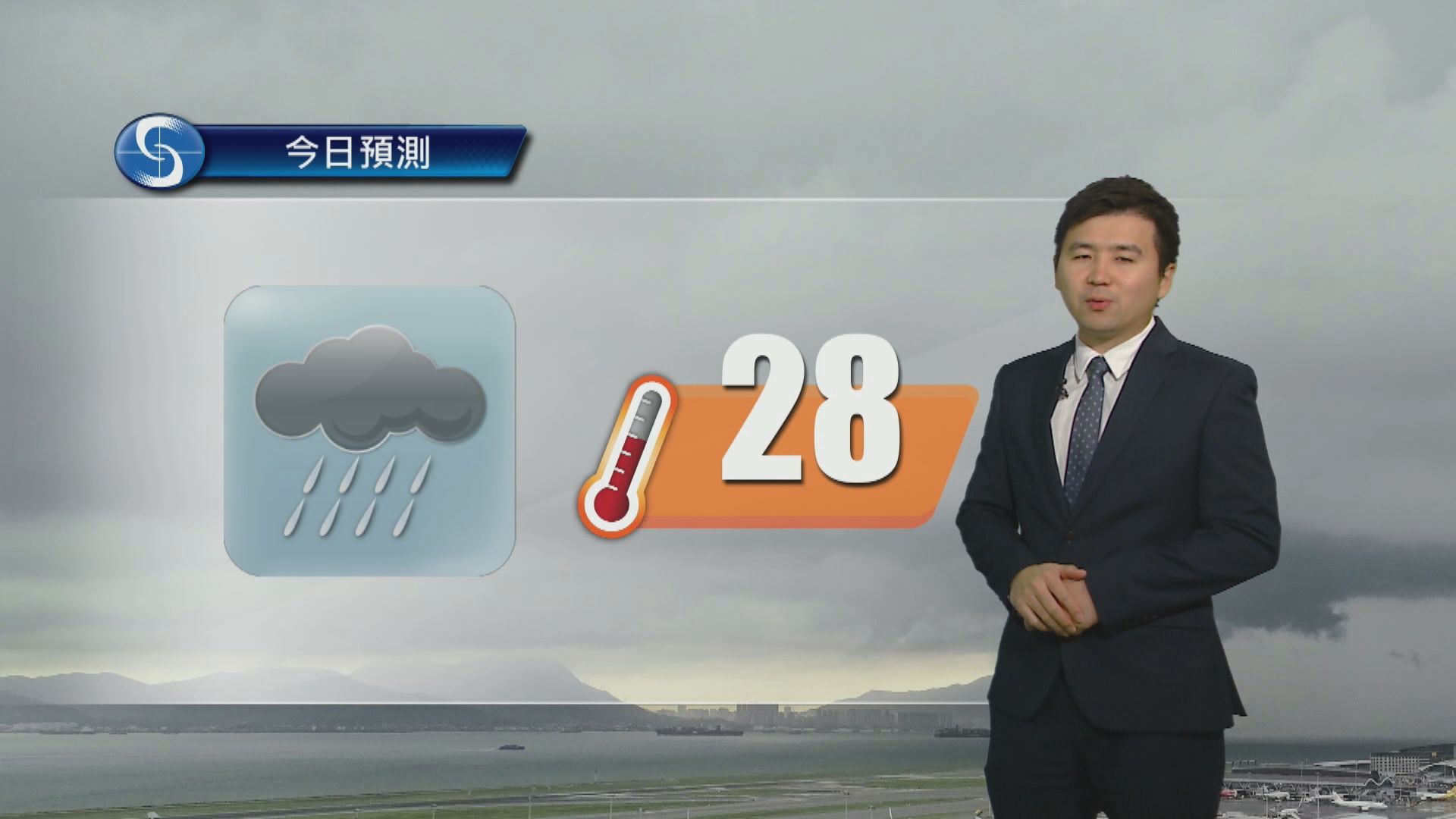 天氣報告｜大致多雲有驟雨及狂風雷暴　最高氣溫約28度