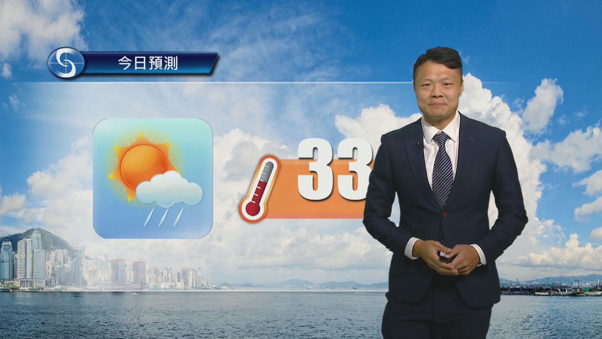 天氣報告｜日間酷熱但局部地區有驟雨　最高氣溫約33度