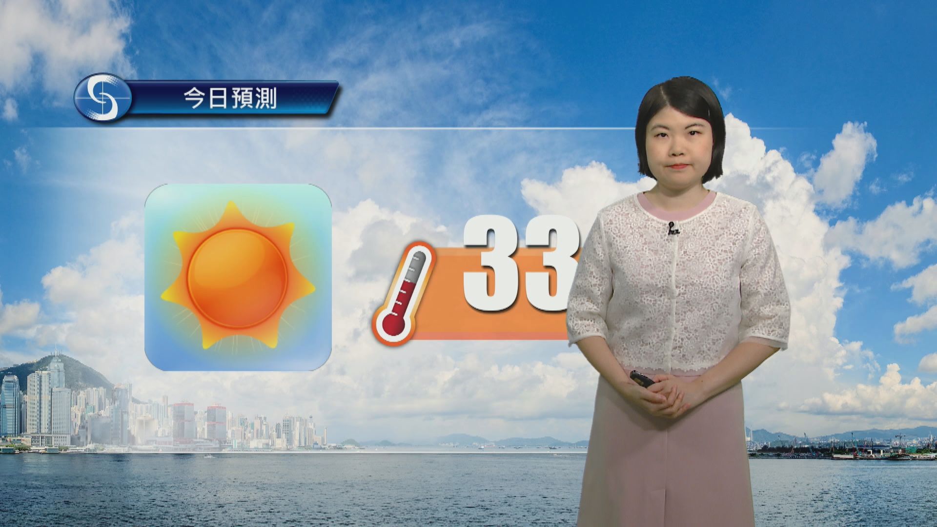 天氣報告｜天晴日間酷熱　市區最高氣溫約33度