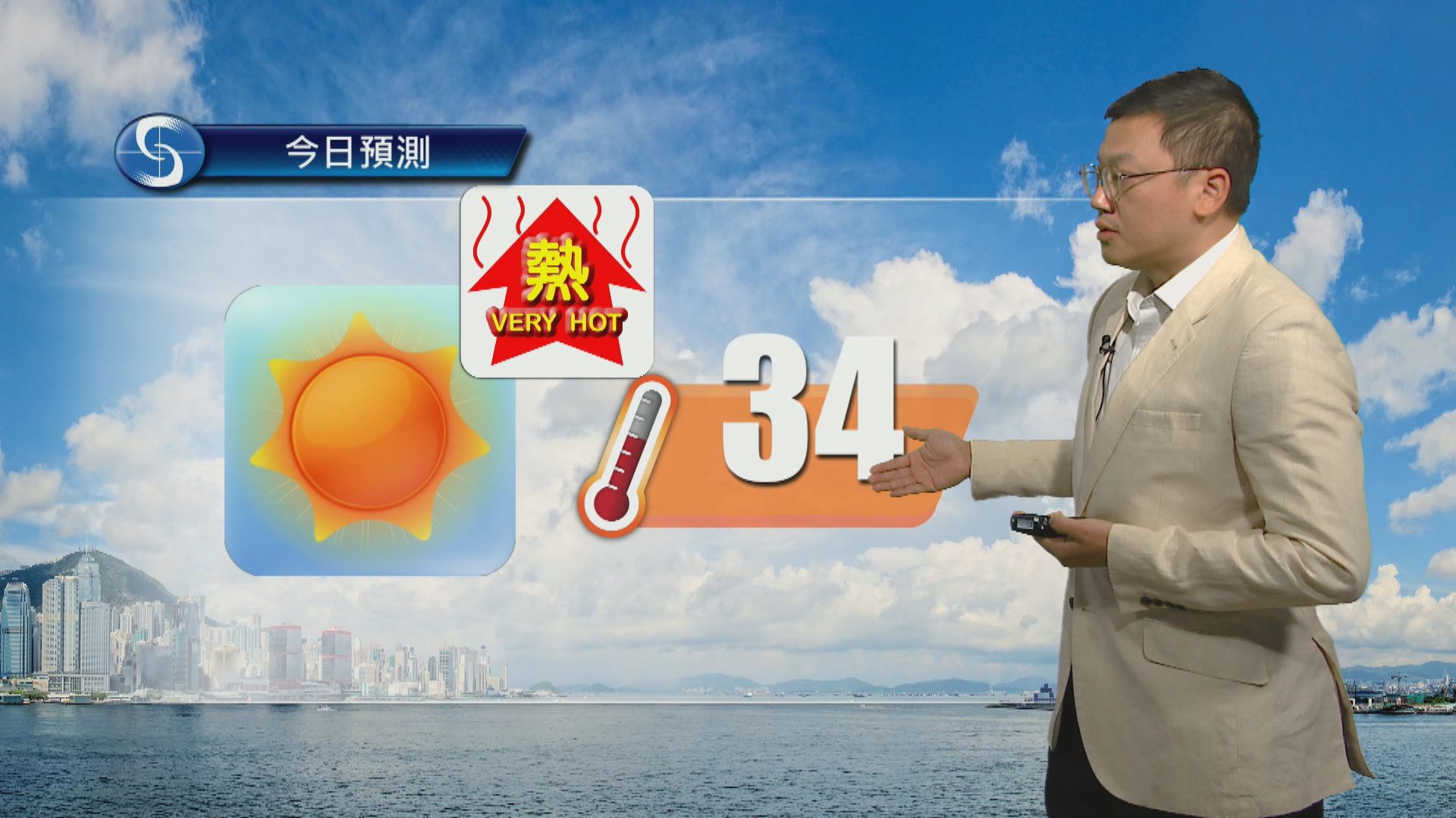 天氣報告｜大致天晴　部分地區極端酷熱　日間市區最高約34度