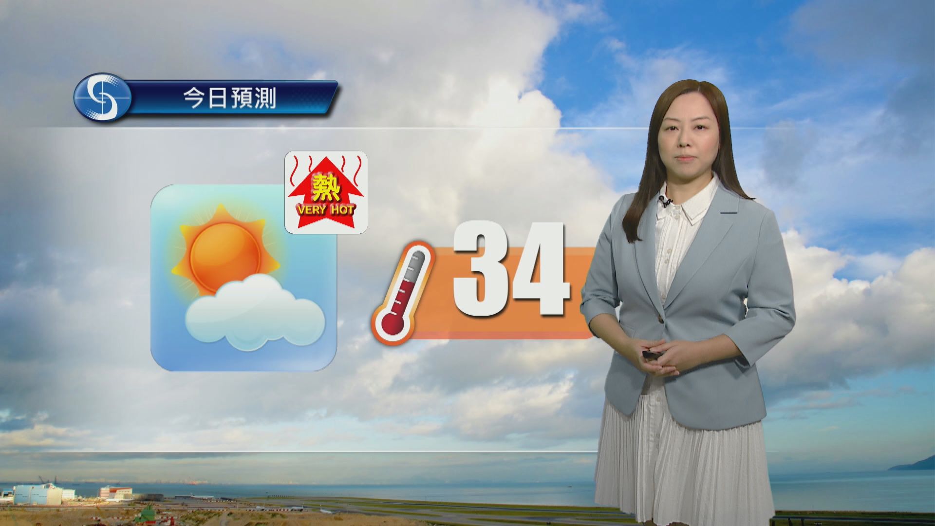 天氣報告｜日間酷熱　市區最高氣溫約34度