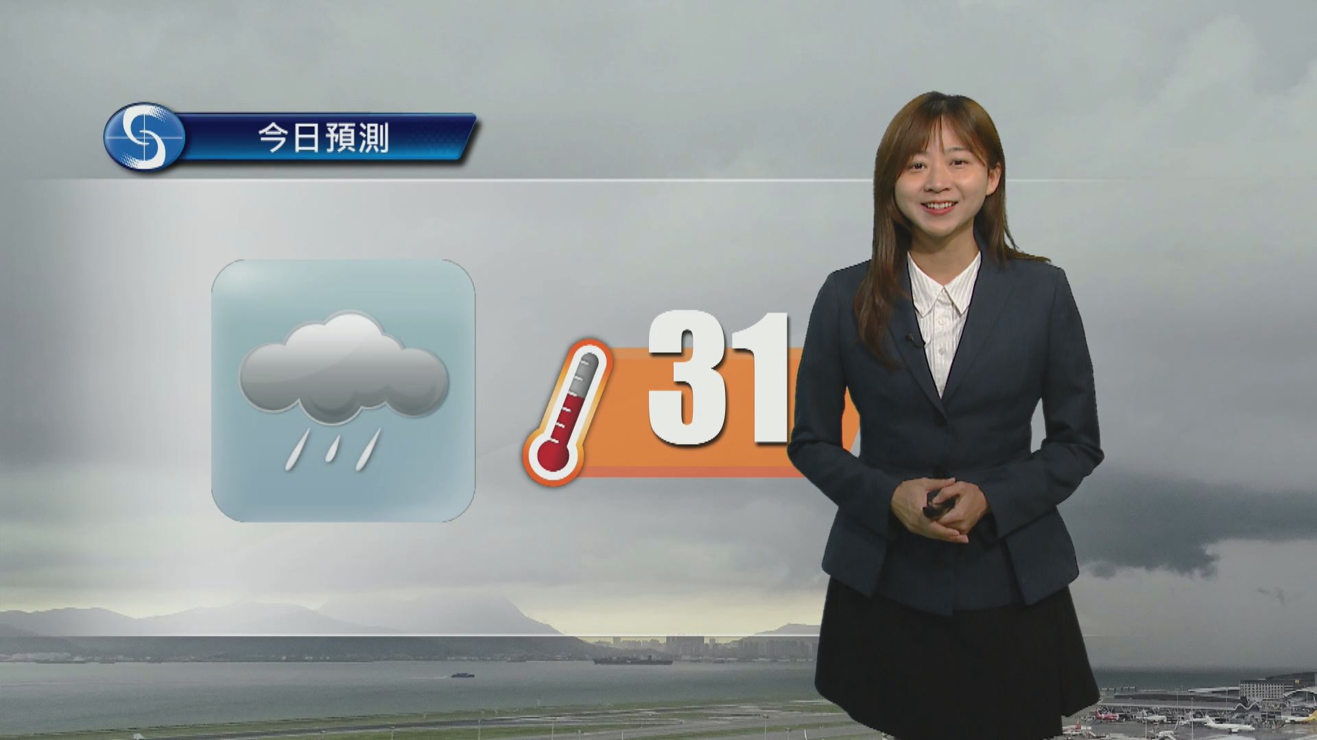 天氣報告｜間中有驟雨及狂風雷暴　最高氣溫約31度