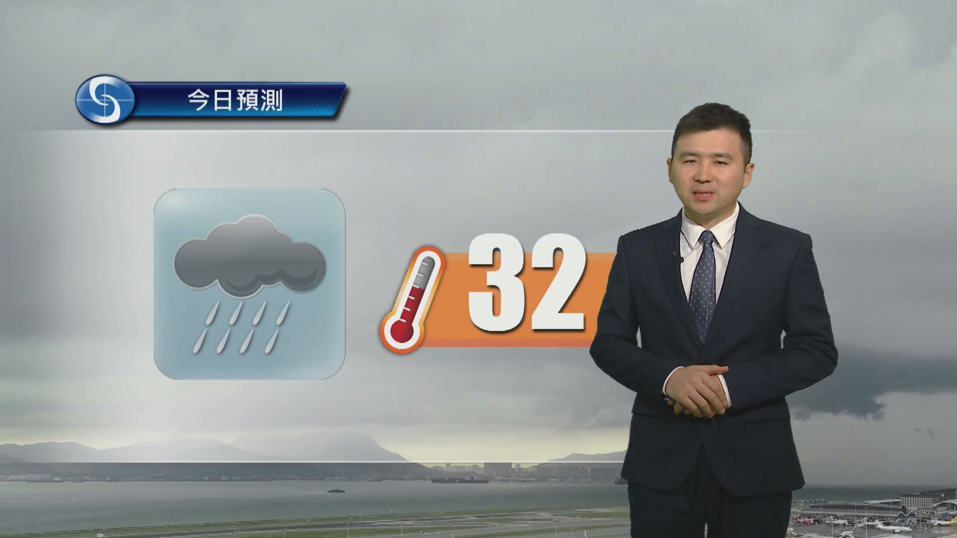 天氣報告｜大致多雲間中有驟雨　最高氣溫32度