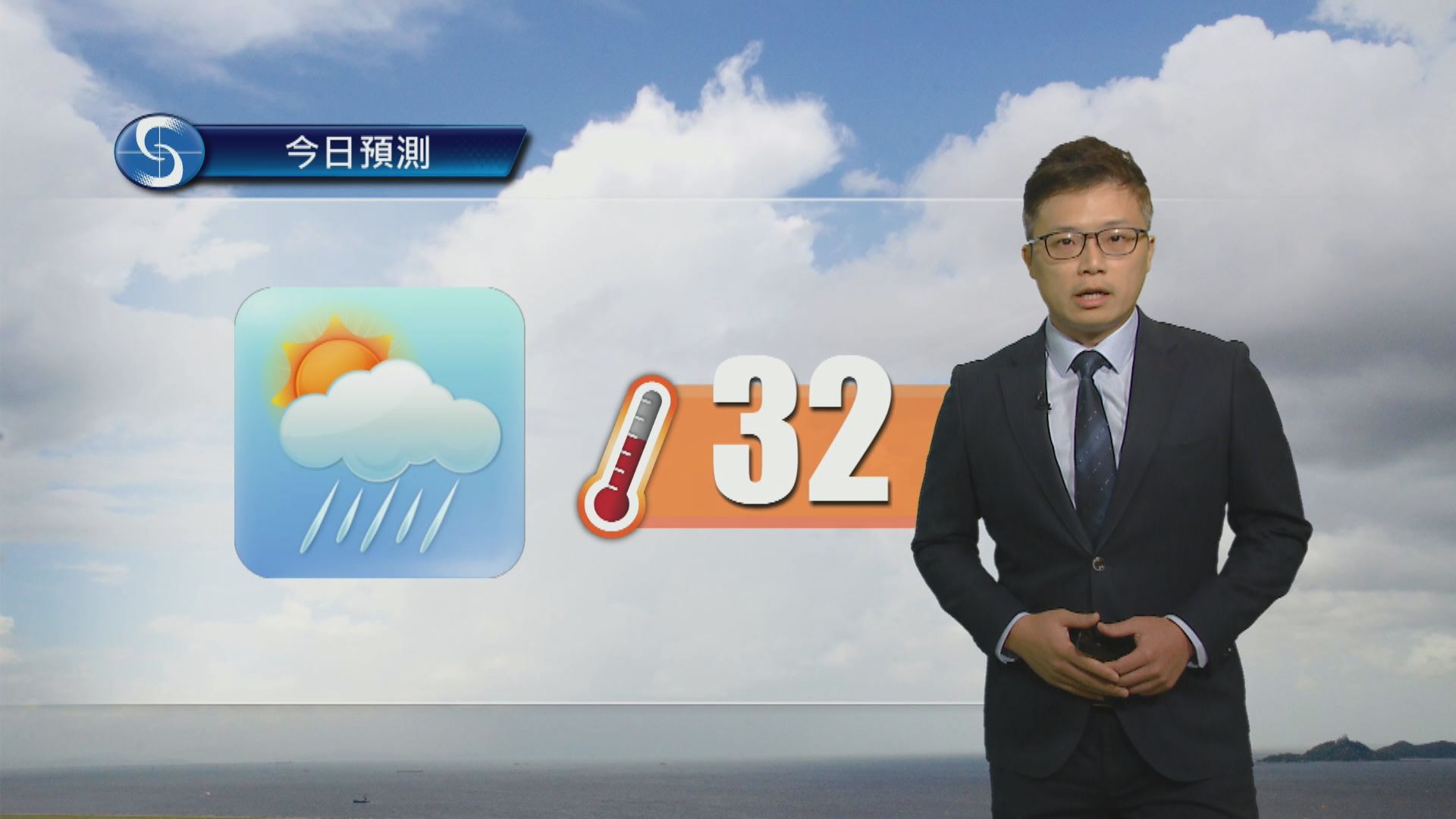 天氣報告｜大致多雲　有幾陣驟雨及雷暴　日間短暫時間有陽光