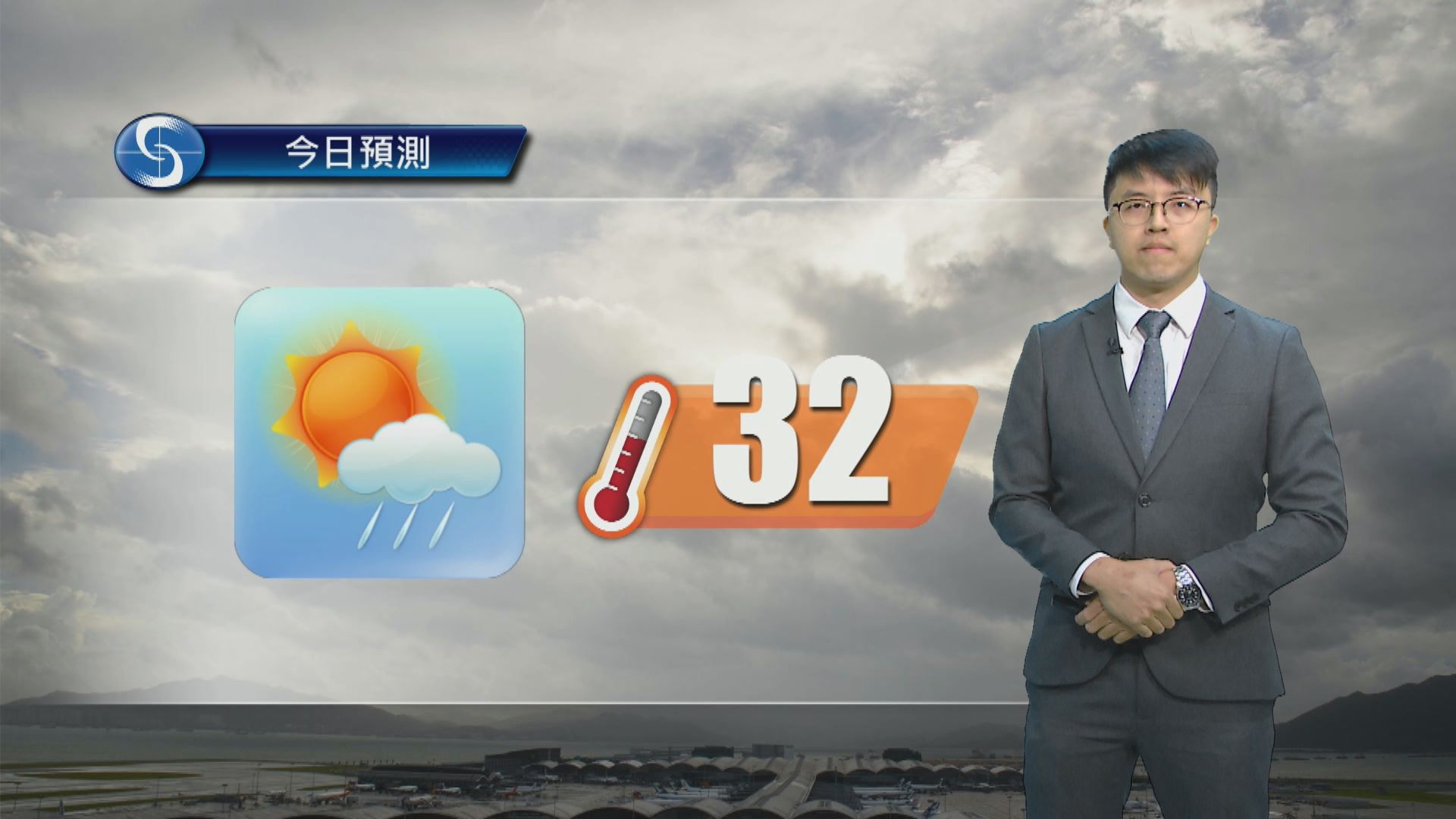 天氣報告｜部分時間有陽光　有一兩陣驟雨　市區最高氣溫約32度