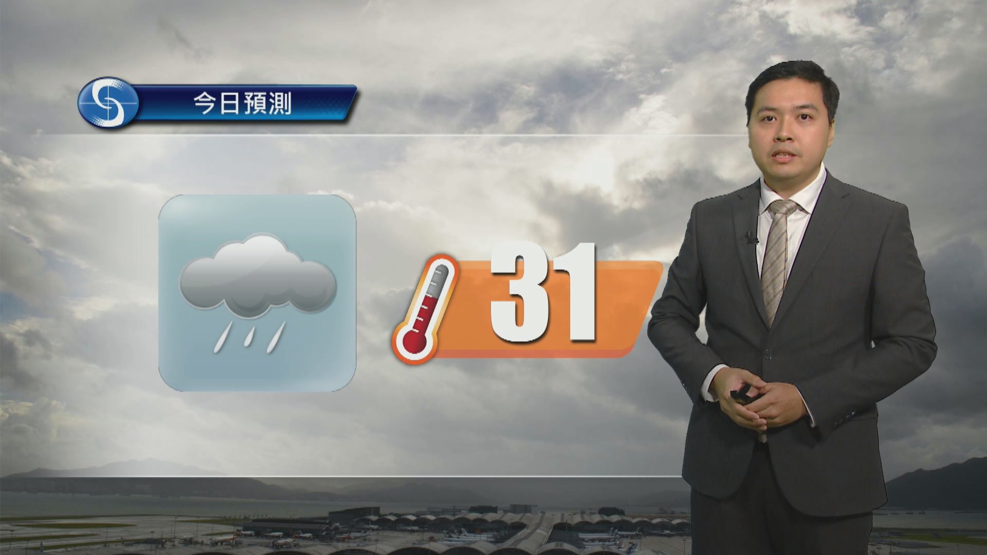 天氣報告｜大致多雲有幾陣驟雨　最高氣溫約31度