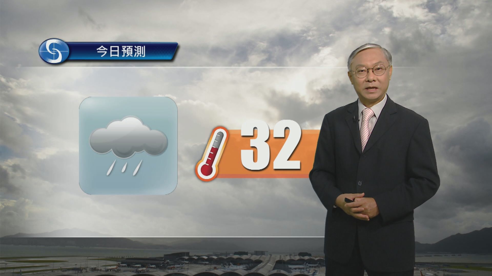 天氣報告｜大致多雲有幾陣驟雨　最高氣溫約32度