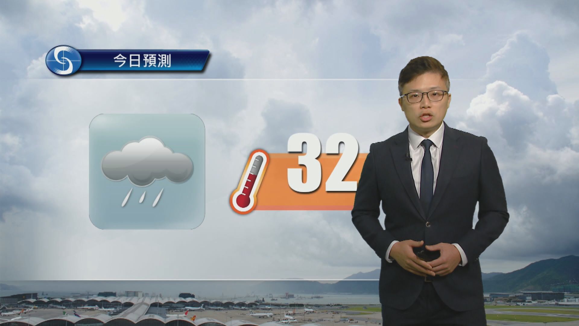天氣報告｜大致多雲有幾陣驟雨　最高氣溫約32度