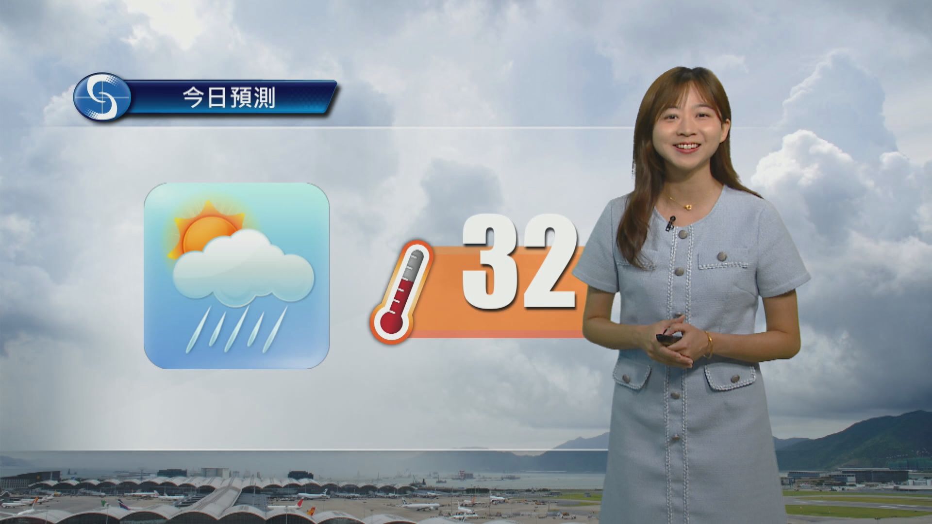 天氣報告｜大致多雲有幾陣驟雨　最高氣溫約32度