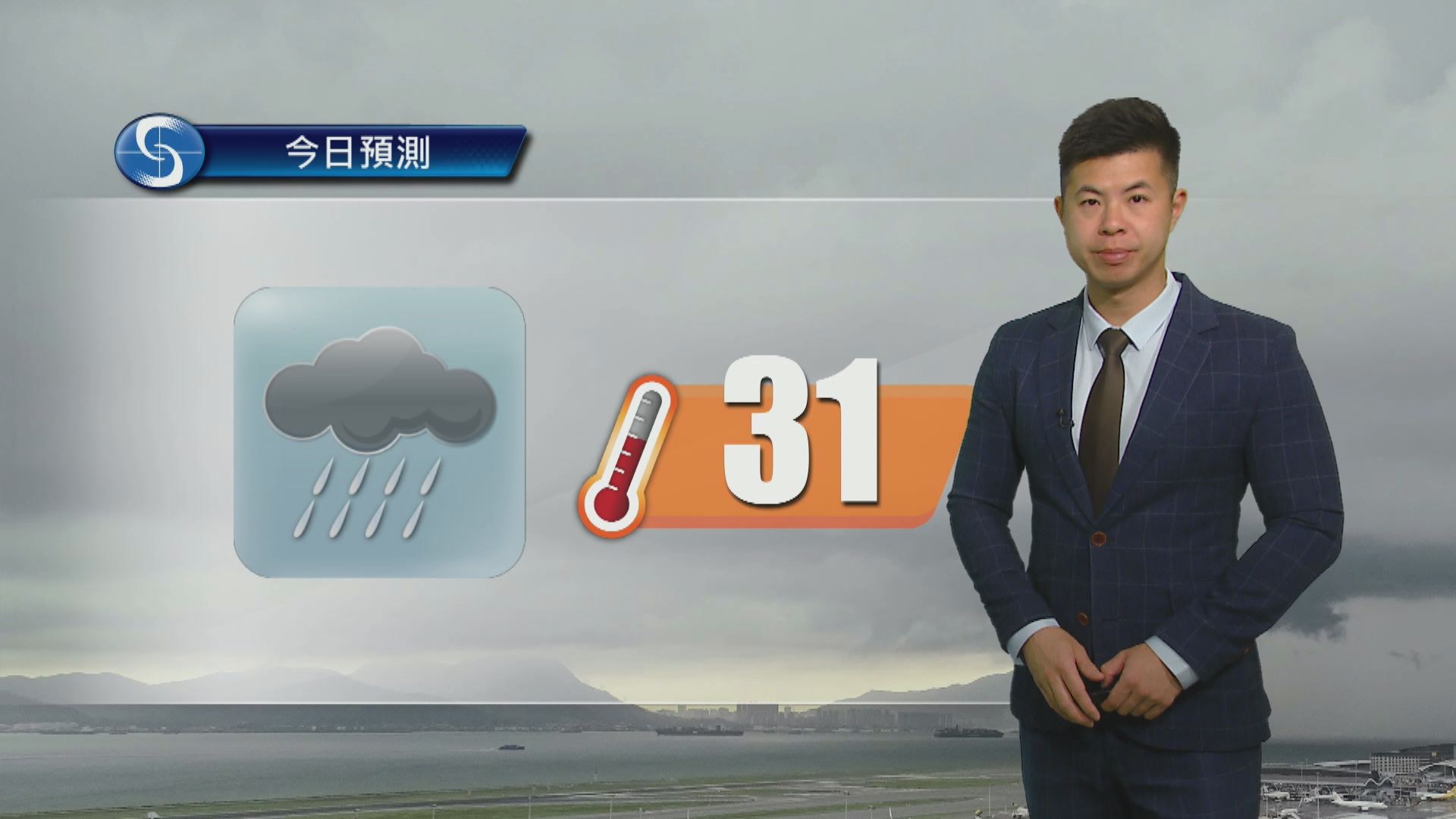 天氣報告｜多雲有驟雨及狂風雷暴　最高氣溫約31度