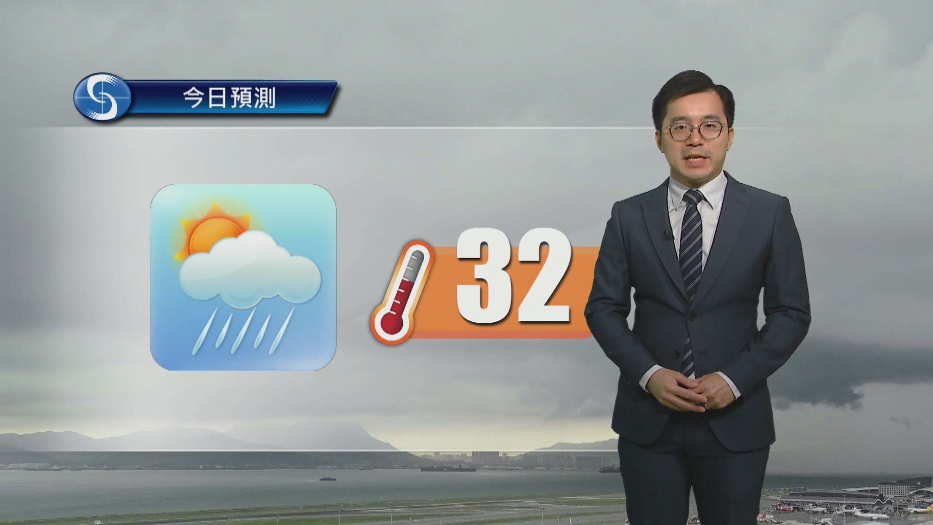 天氣報告｜有驟雨及狂風雷暴　最高氣溫約32度
