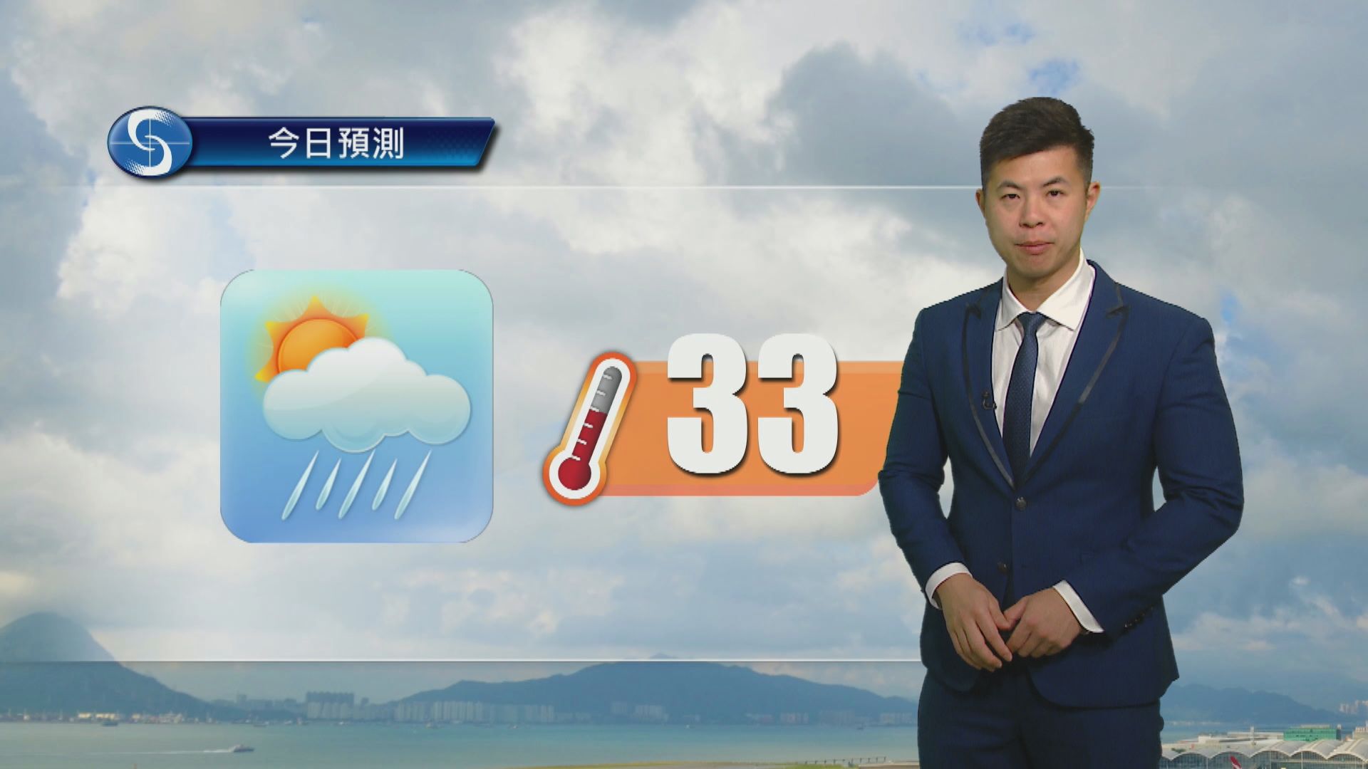 天氣報告｜大致多雲有幾陣驟雨　最高氣溫約33度