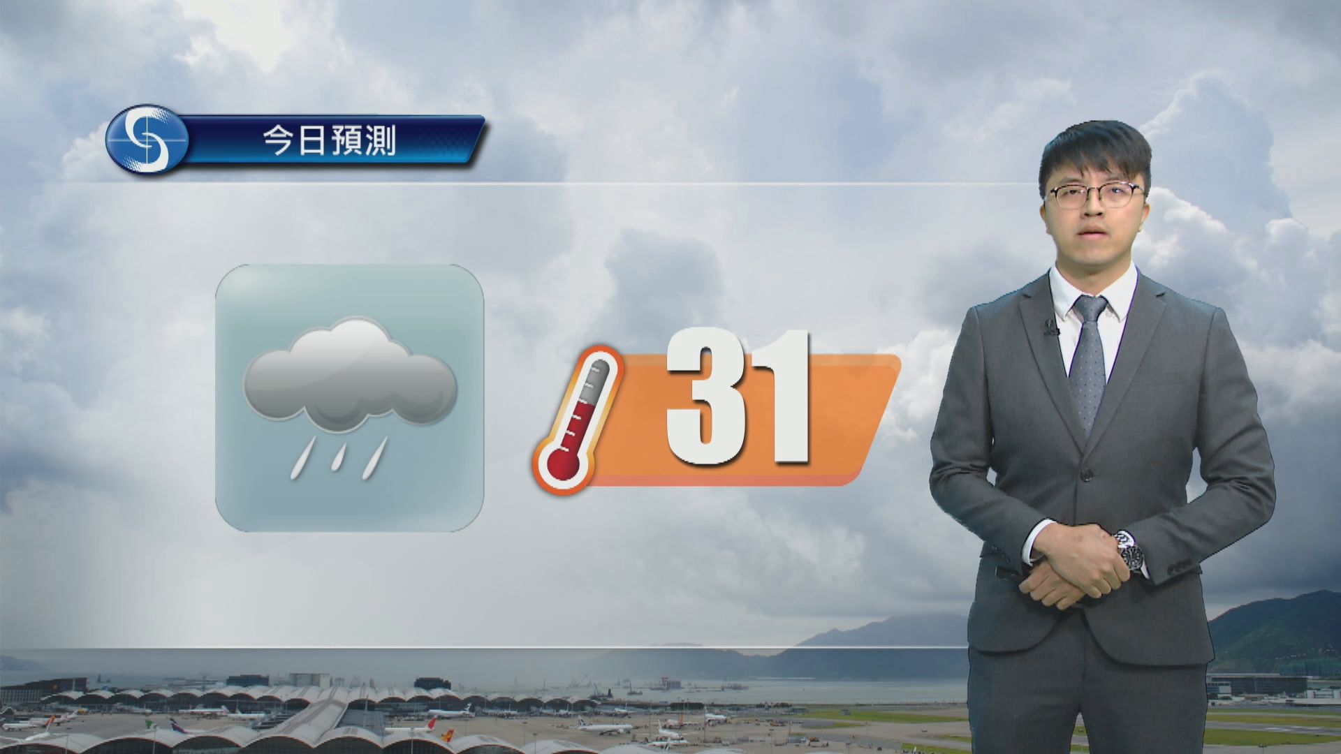 天氣報告｜大致多雲有幾陣驟雨　最高氣溫約31度