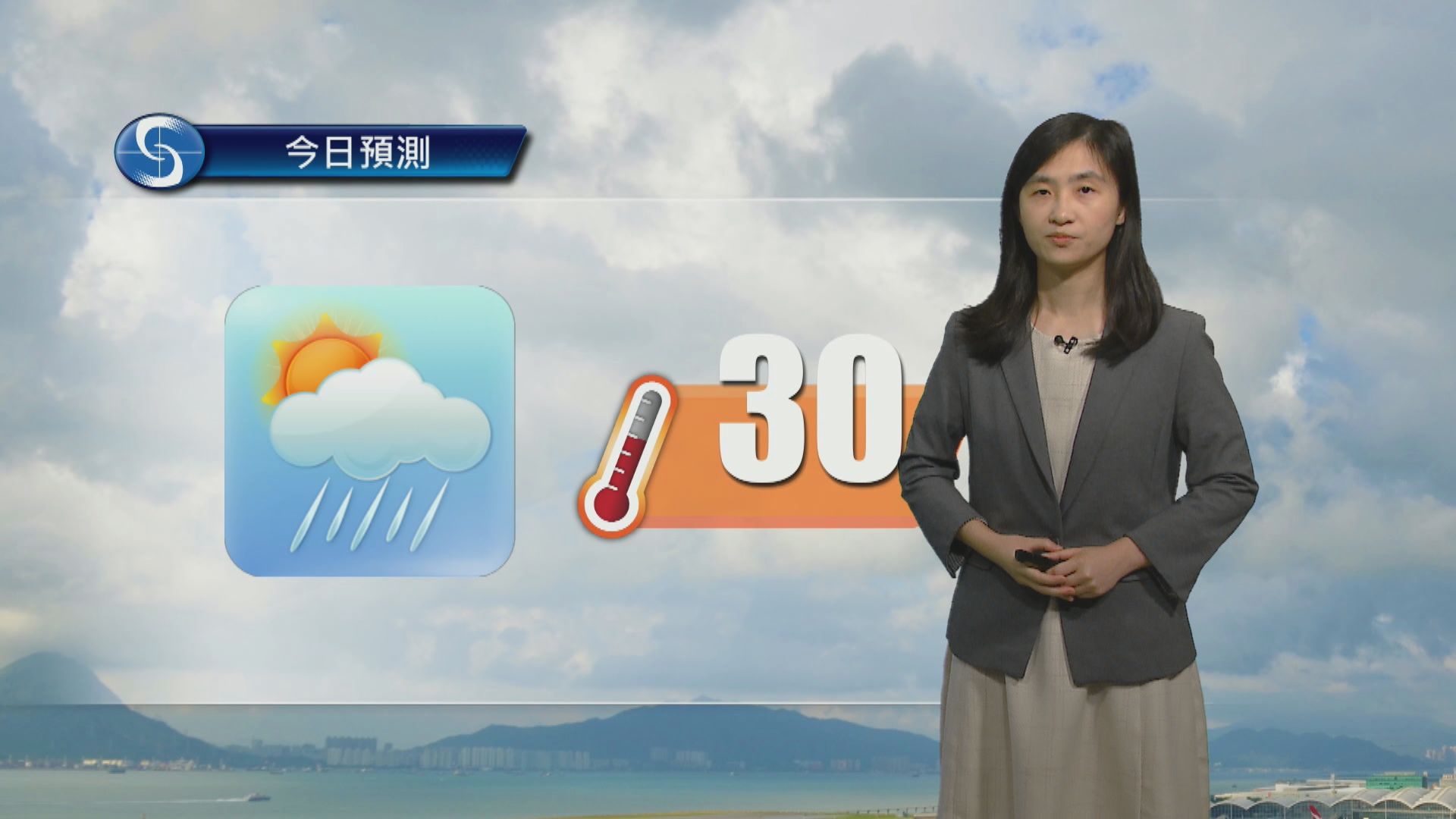天氣報告｜大致多雲　最高氣溫約30度 