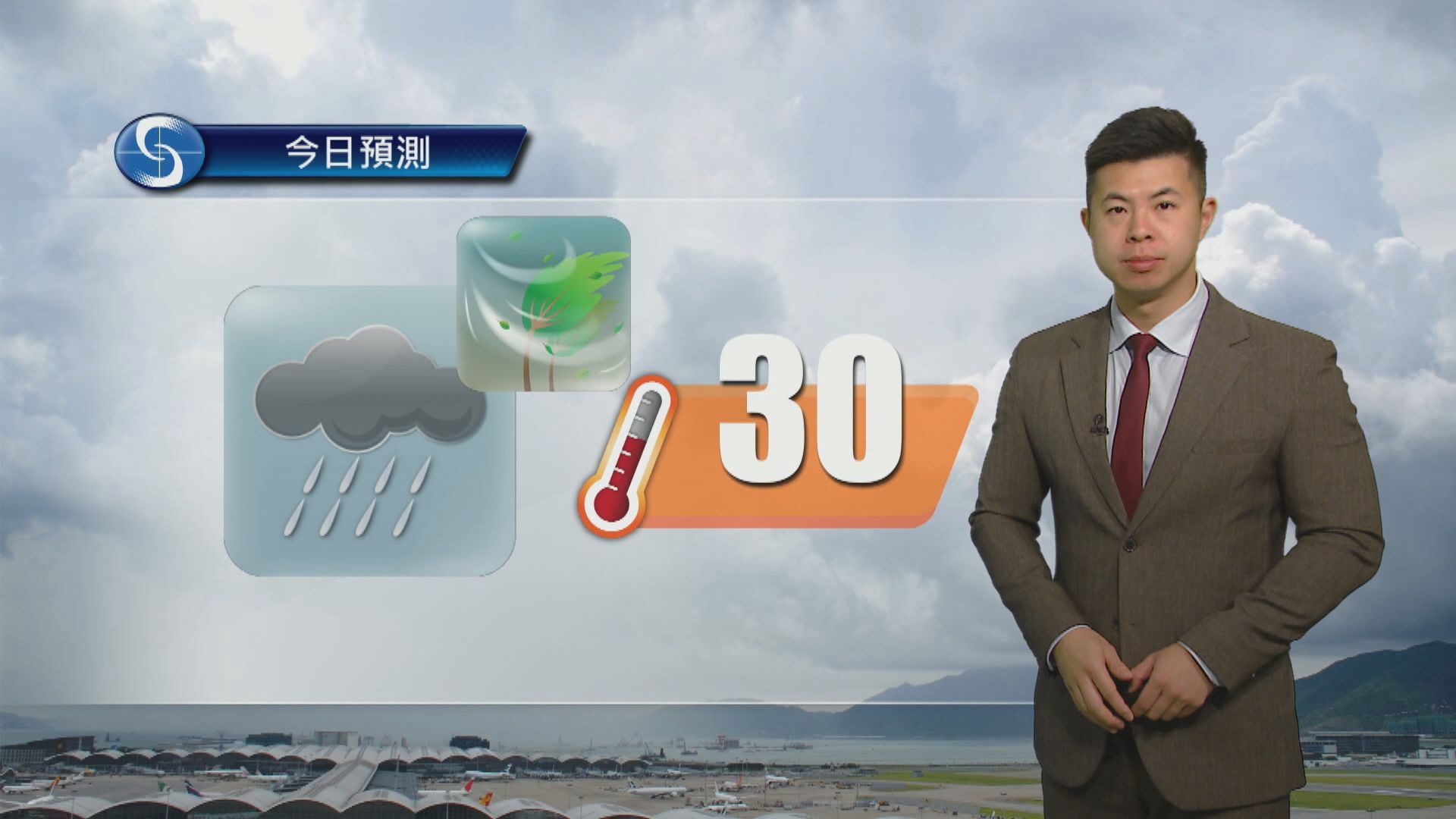 天氣報告｜大致多雲有幾陣驟雨　最高氣溫約30度