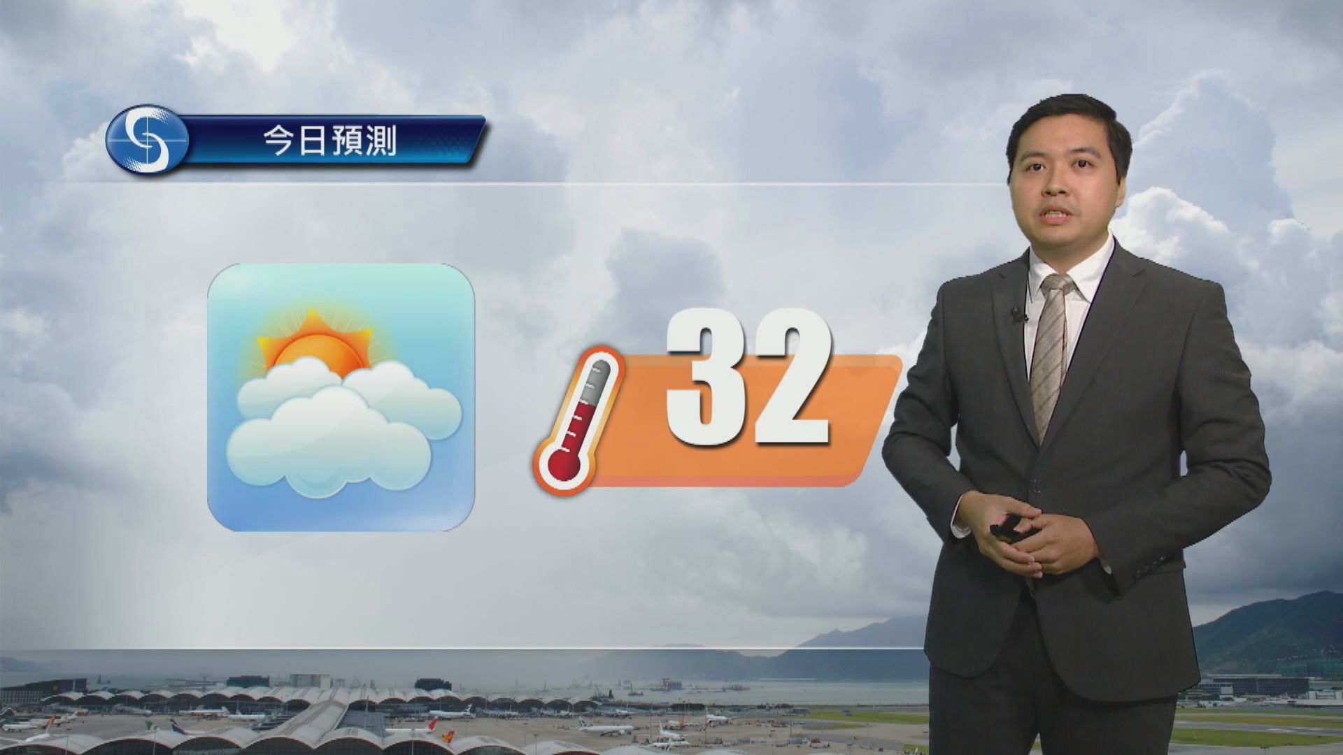 天氣報告｜短暫時間有陽光及炎熱　早晚有幾陣驟雨