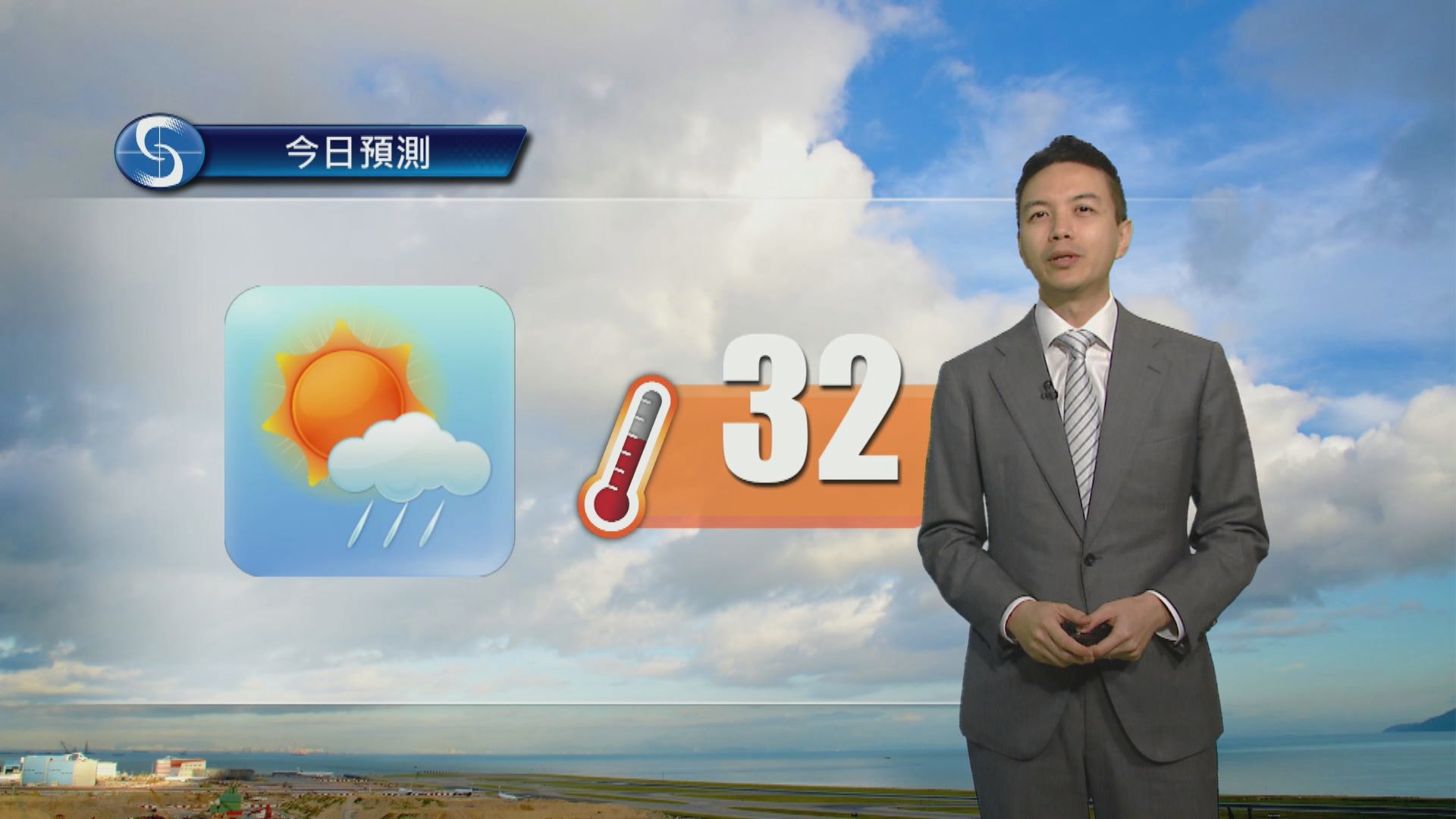 天氣報告｜大致多雲　初時局部地區有雷暴　最高氣溫約32度