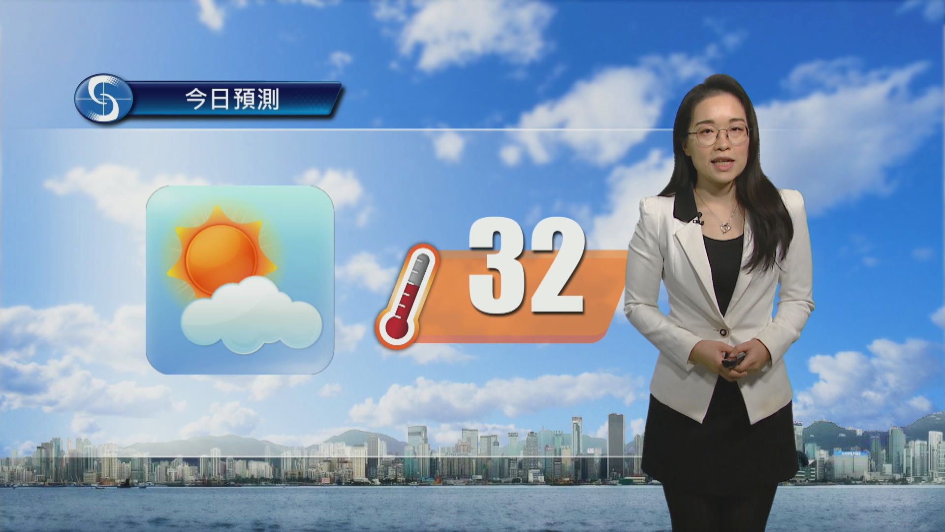 天氣報告｜大致天晴　日間乾燥及炎熱　最高氣溫約32度