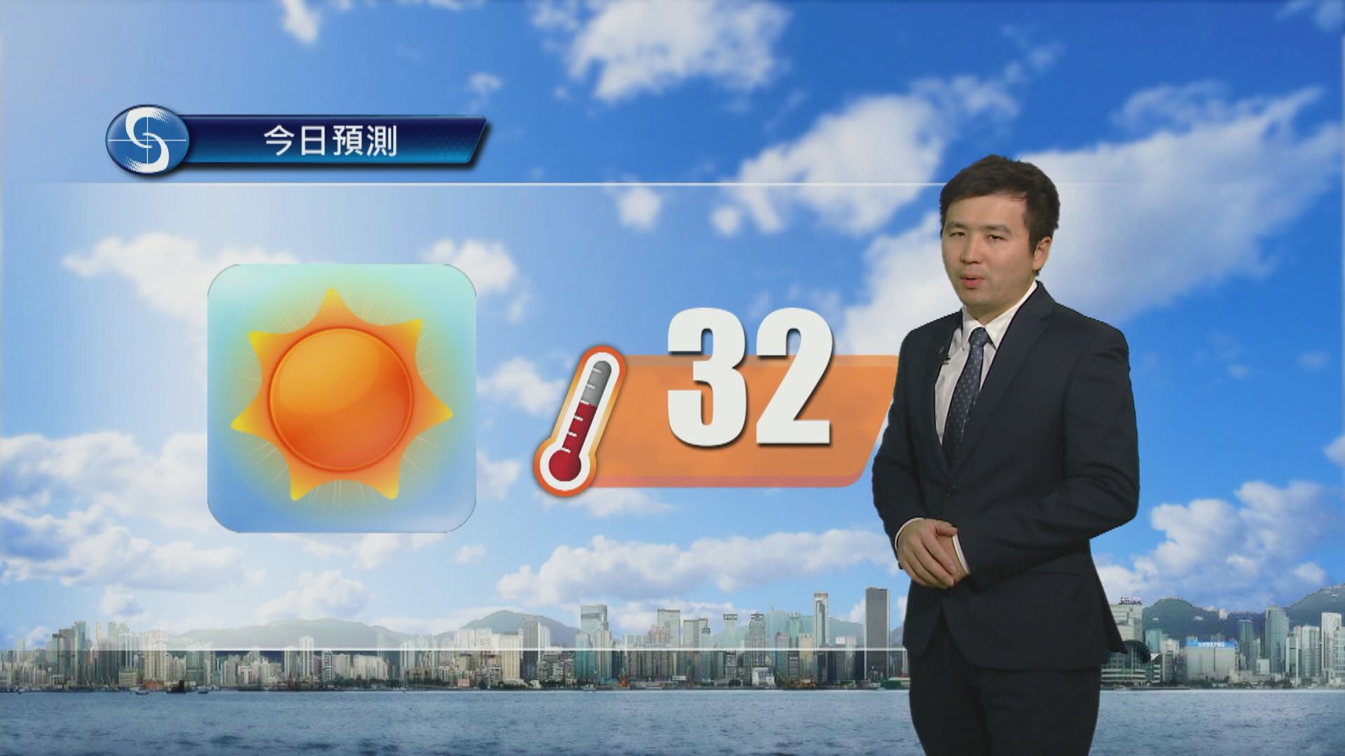 天氣報告｜陽光充沛日間乾燥及炎熱　市區最高氣溫約32度