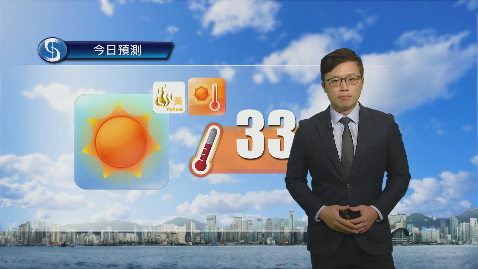 天氣報告｜大致天晴　最高氣溫約33度
