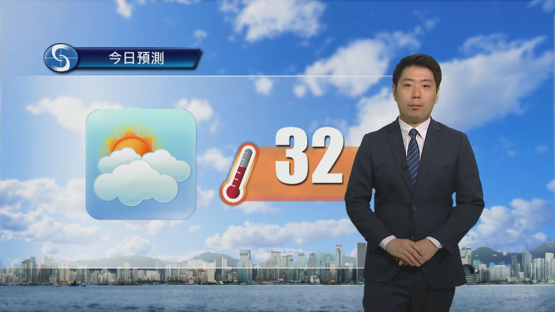 天氣報告｜大致多雲　局部地區有雷暴　最高氣溫約32度