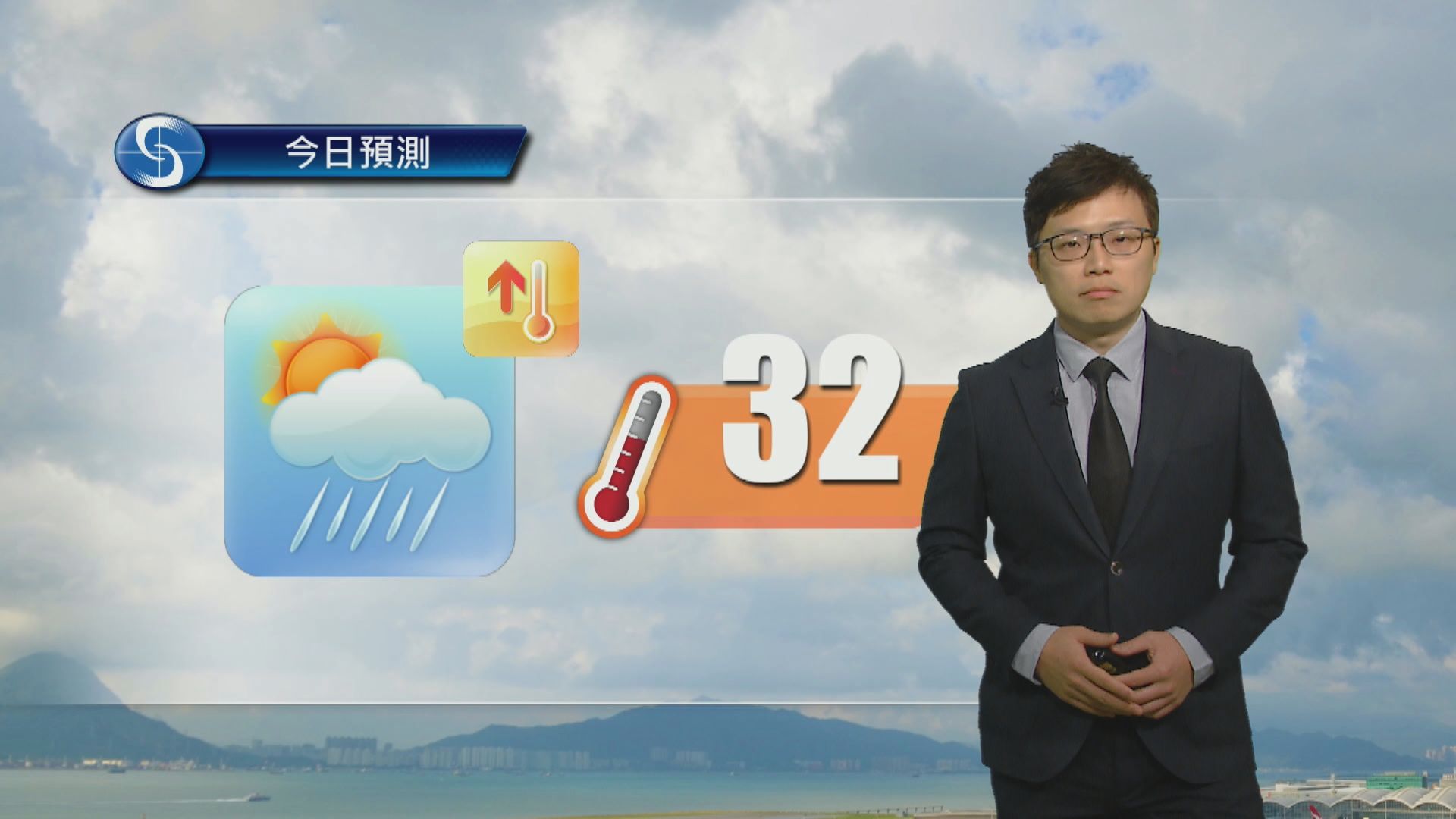 天氣報告｜日間炎熱　市區最高氣溫約32度