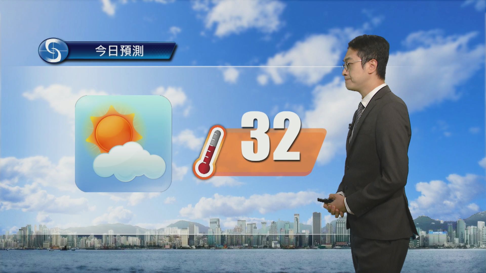 天氣報告｜局部地區有驟雨　市區最高氣溫約32度