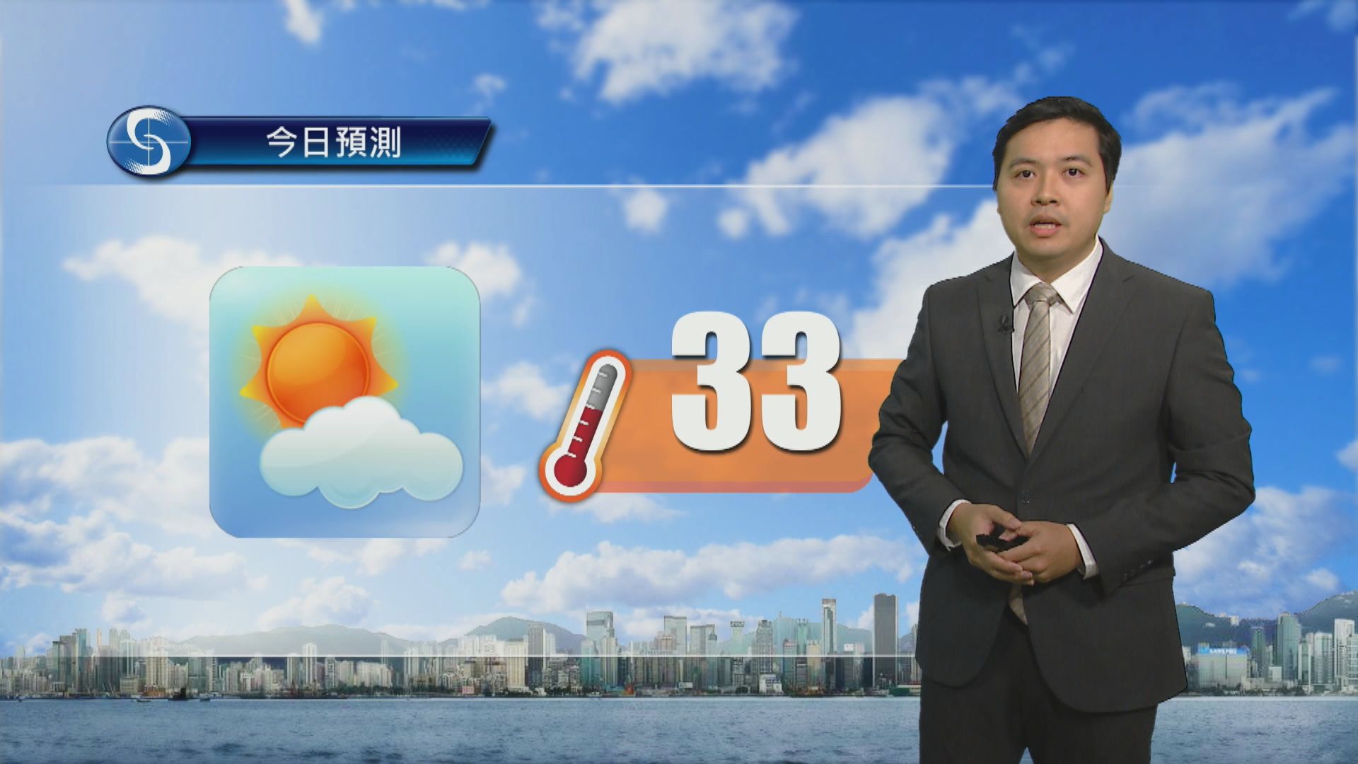 天氣報告｜多雲有一兩陣驟雨　市區最高氣溫約33度