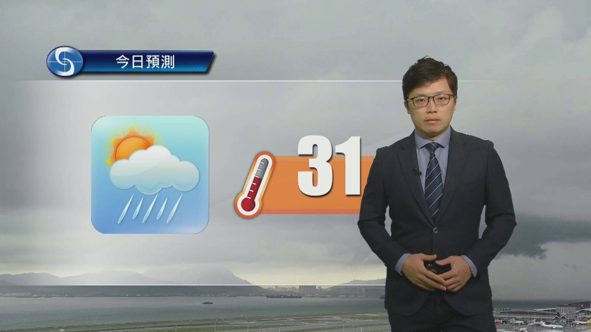 天氣報告｜大致多雲　有幾陣驟雨　最高氣溫約31度