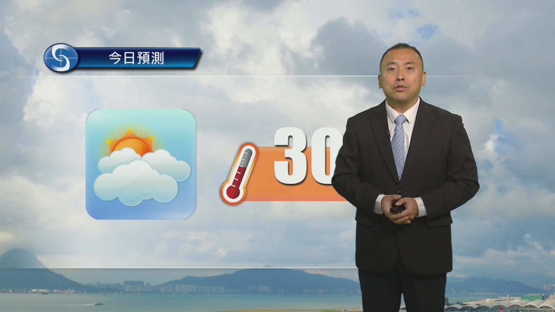 天氣報告｜早晚有一兩陣雨　出門帶定把遮