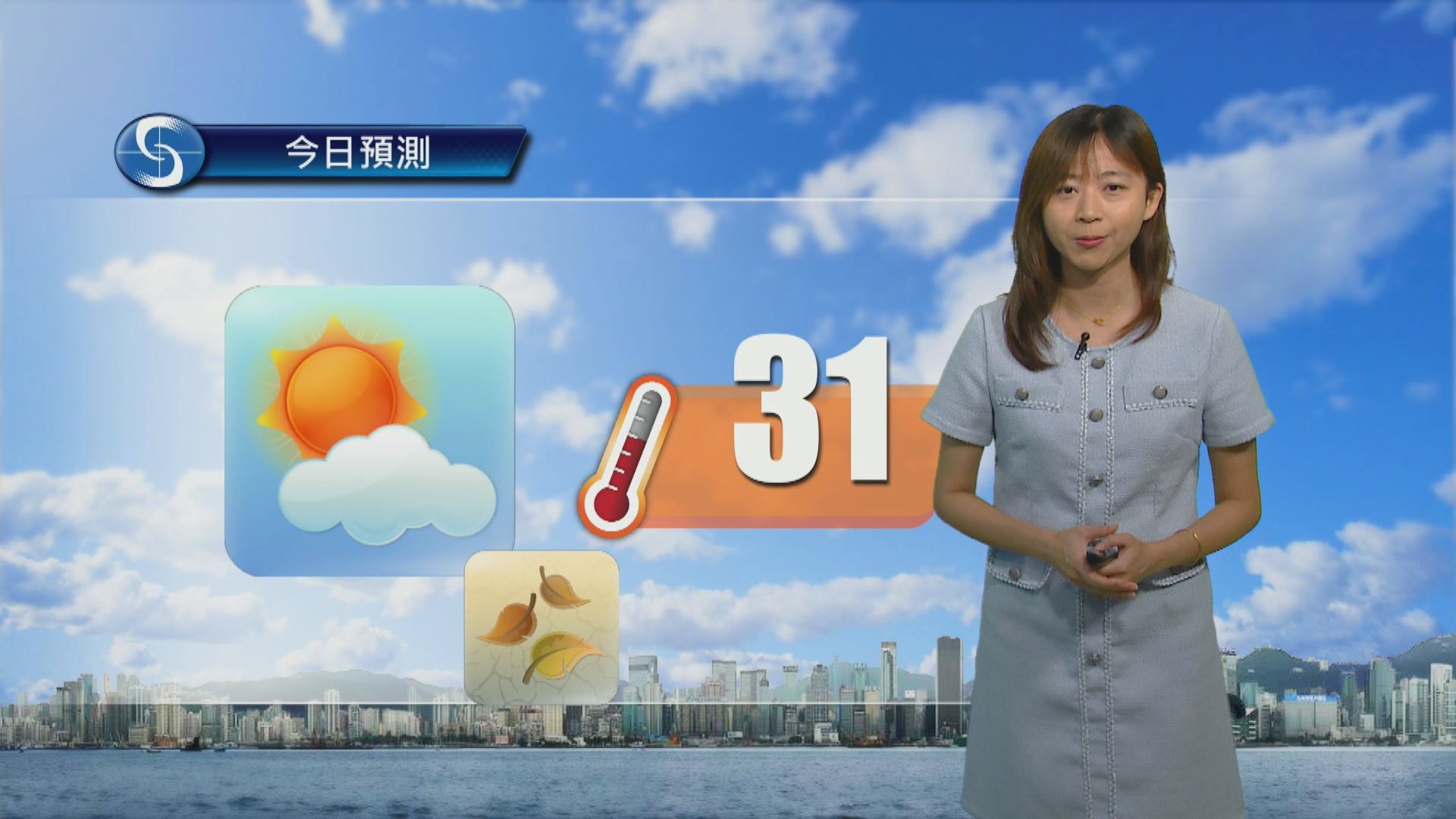 天氣報告｜日間部分時間有陽光及乾燥　登高時小心火種