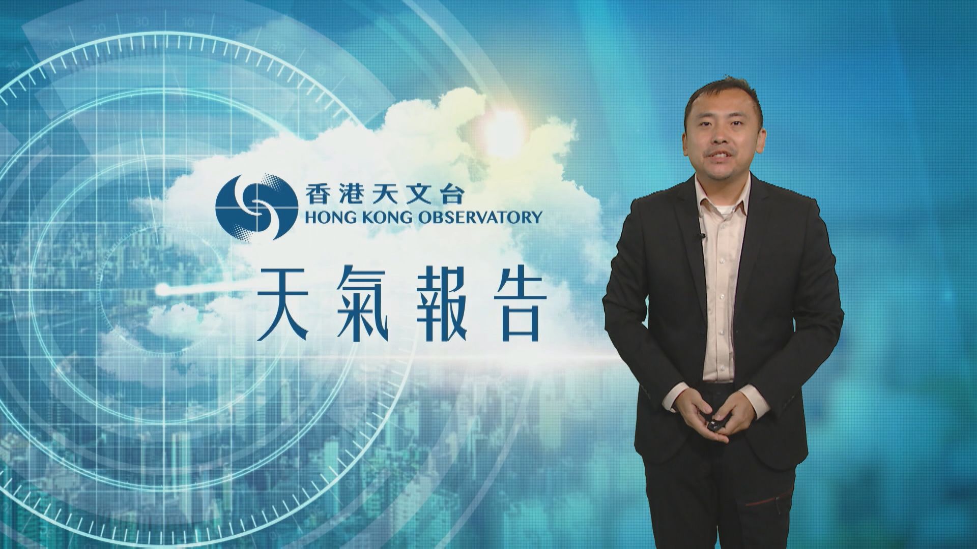 【天氣報告】(11月27日)