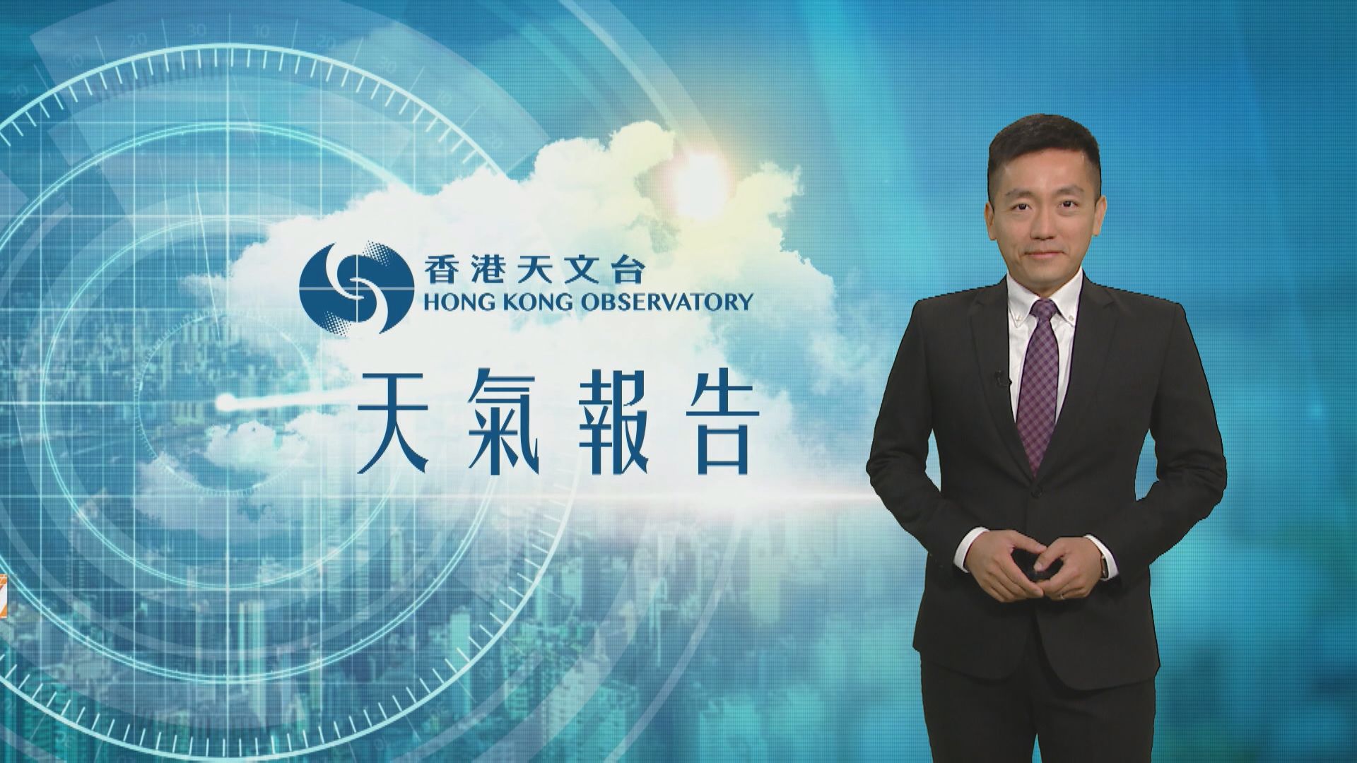 【天氣報告】（11月28日）