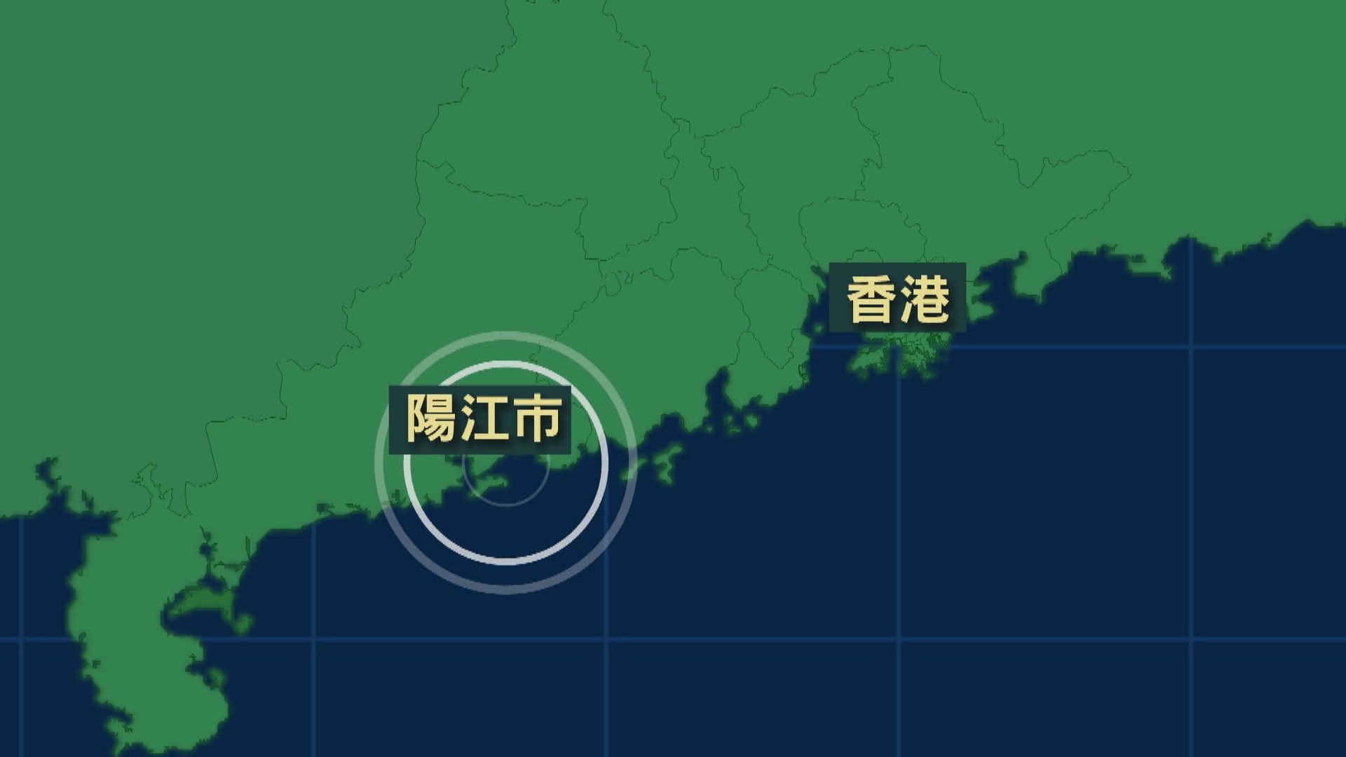 廣東陽江發生四級地震　天文台接600名本港市民報告有震感