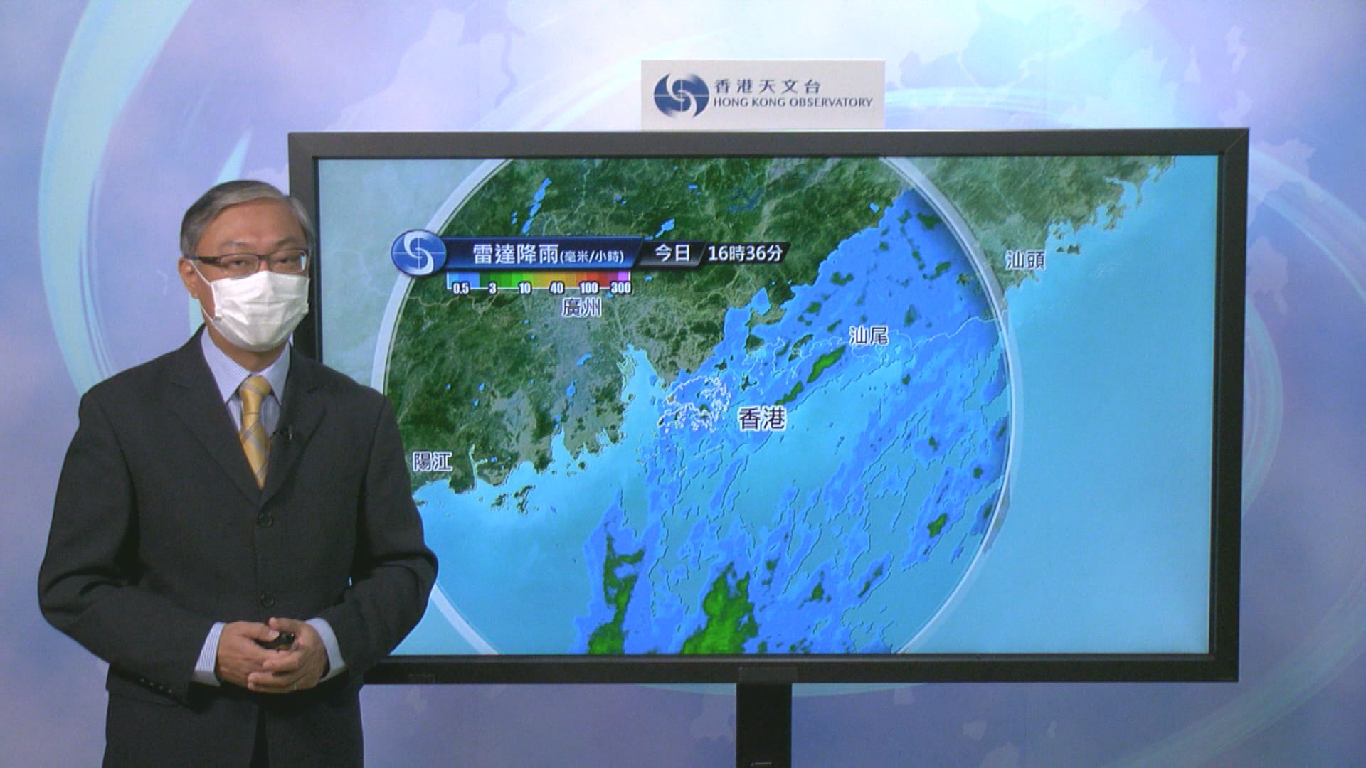 天文台料沿岸地區氣溫將逐步下降