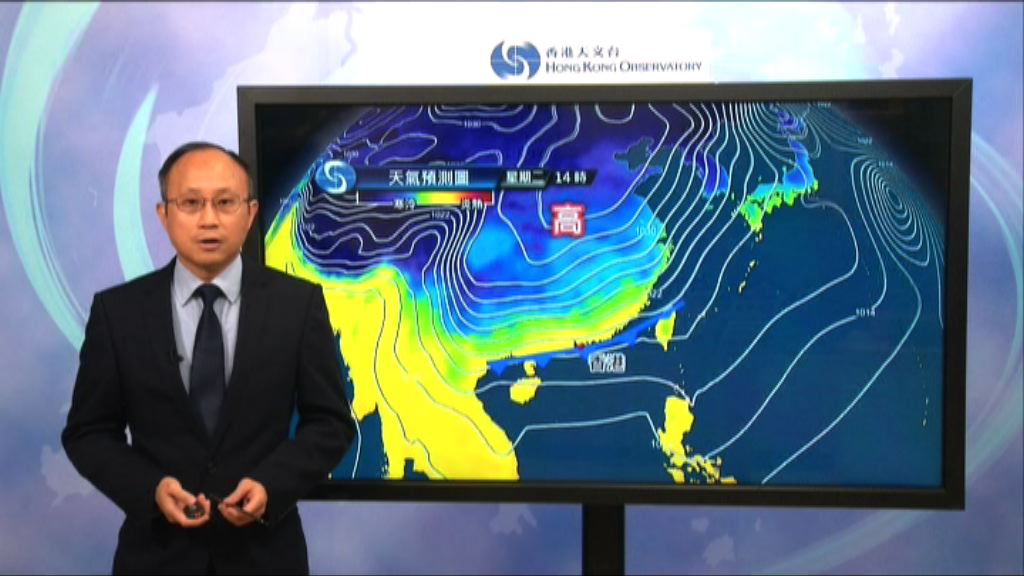 天文台料今晚氣溫降至21度