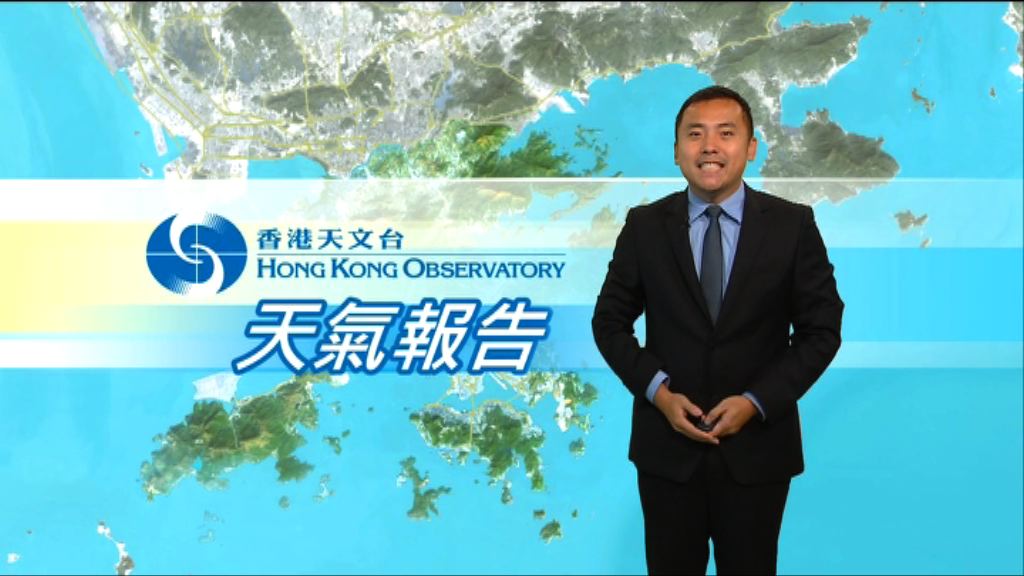 【天氣報告】（3月1日）