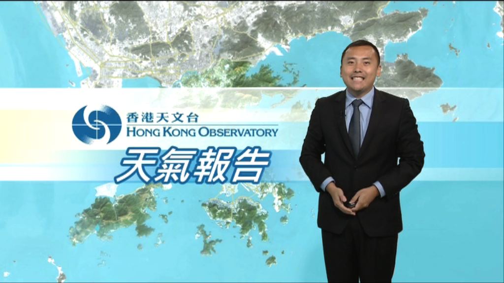 【天氣報告】（5月1日）