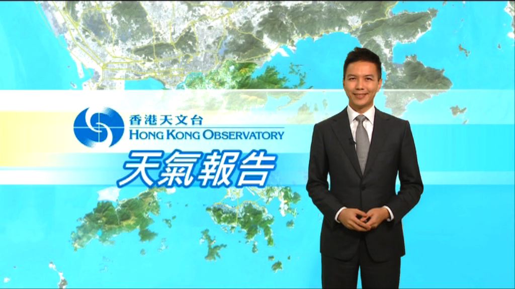 【天氣報告】（5月5日）