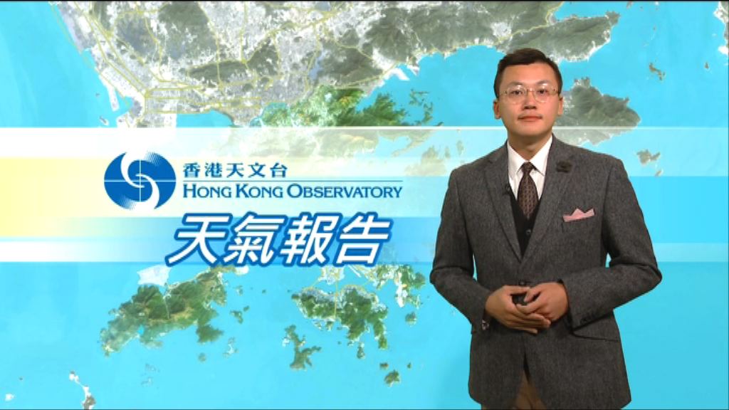 【天氣報告】（2月6日）