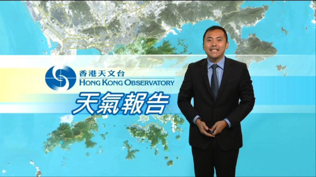 【天氣報告】（3月6日）