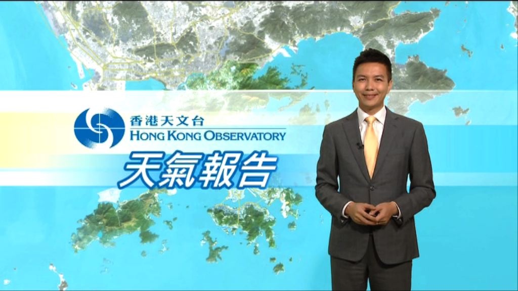 【天氣報告】（4月6日）