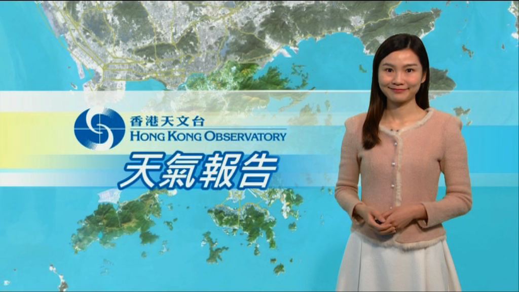 【天氣報告】（4月7日）