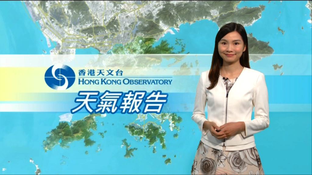 【天氣報告】（6月7日）