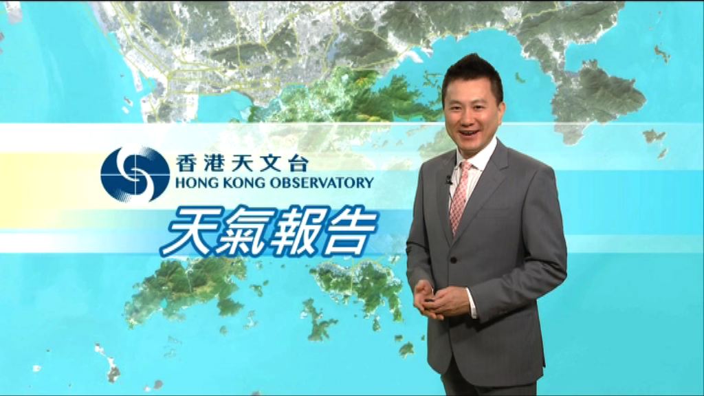 【天氣報告】（8月10日）