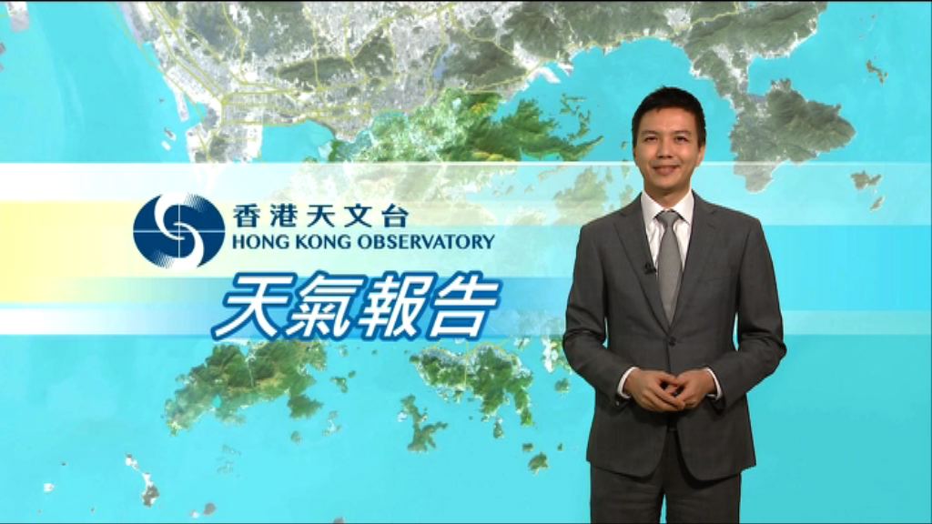 【天氣報告】（8月8日）