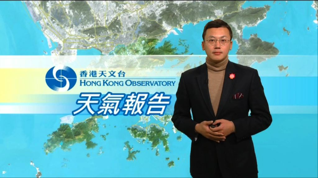 【天氣報告】（2月13日）