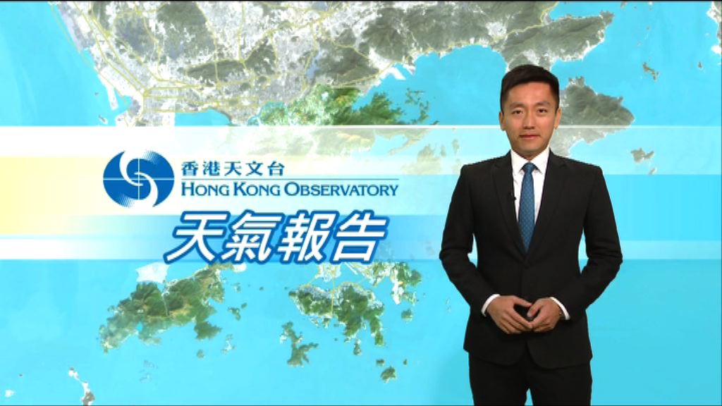 【天氣報告】（3月13日）