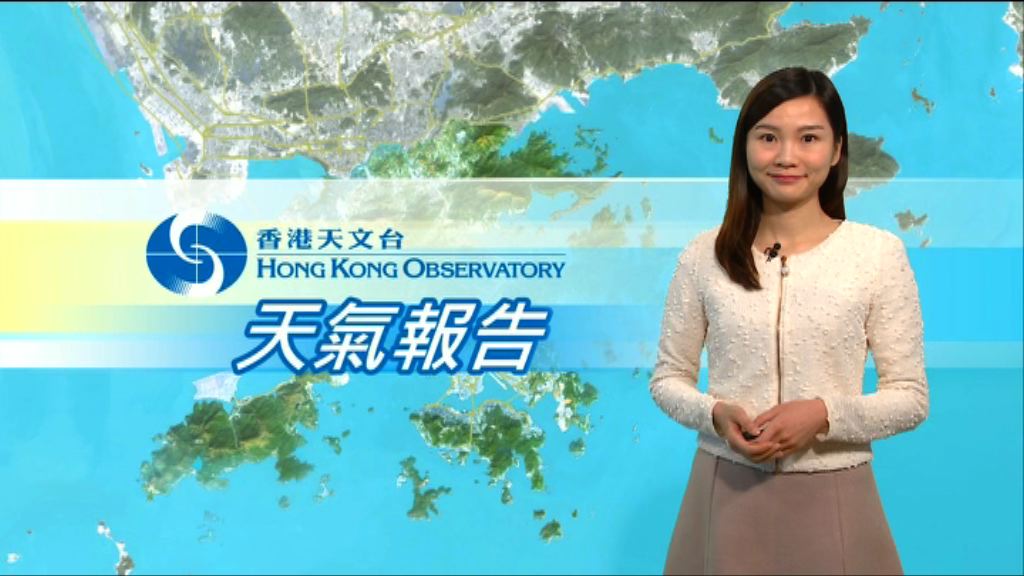 【天氣報告】（2月14日）